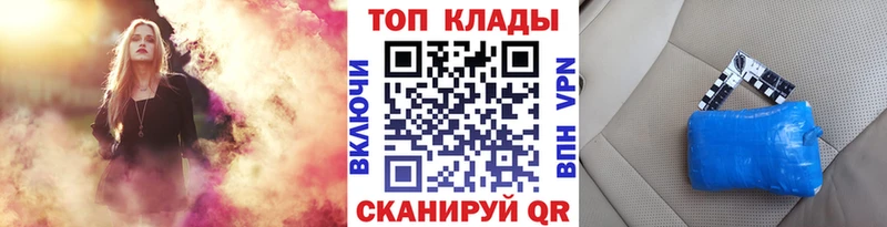 Купить наркотики Нестеров Метамфетамин  Меф мяу мяу  Alpha PVP 