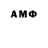 Метамфетамин Methamphetamine Twinoff