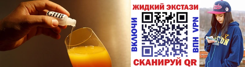 Бутират буратино хочу Нестеров