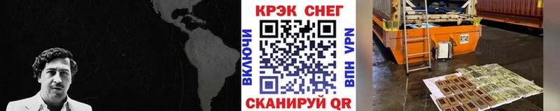 Cocaine Боливия  Нестеров 