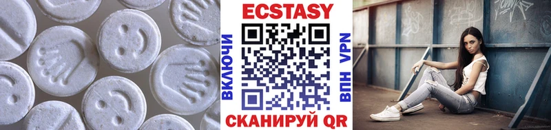 мега зеркало  это какой сайт  Ecstasy диски  Нестеров 