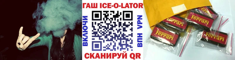 как найти   Нестеров  мега   ГАШИШ Premium 
