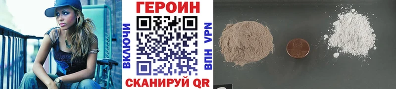 купить   Нестеров  Героин белый 
