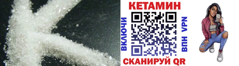 мориарти телеграм  закладка  Нестеров  Кетамин VHQ 