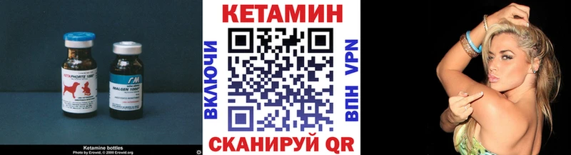 Кетамин ketamine Нестеров