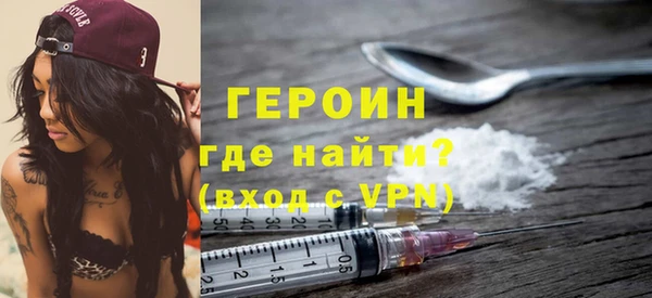 меф VHQ Инта