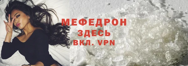 спайс Инсар