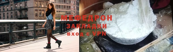 меф VHQ Инта