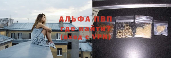 меф VHQ Инта