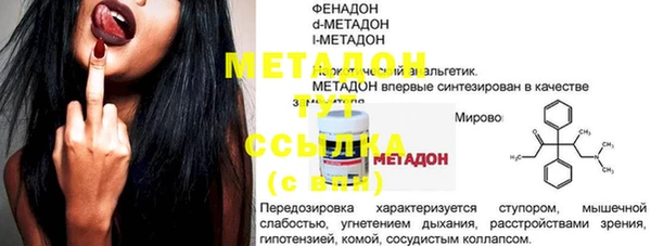 спайс Инсар