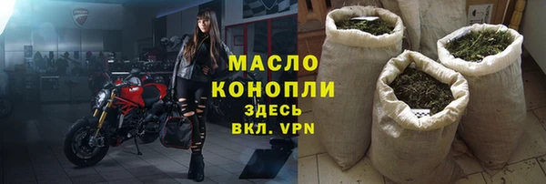 спайс Инсар