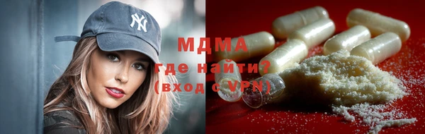 спайс Инсар