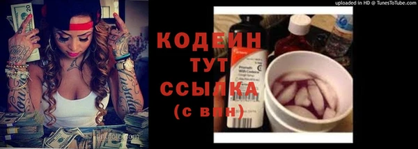 меф VHQ Инта