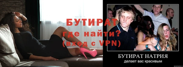 меф VHQ Инта