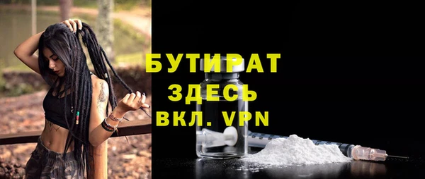 меф VHQ Инта