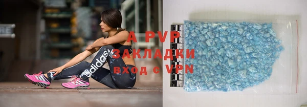 меф VHQ Инта
