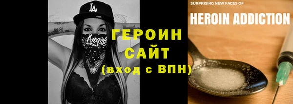 спайс Инсар