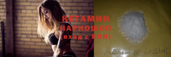спайс Инсар