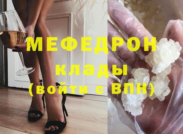 спайс Инсар