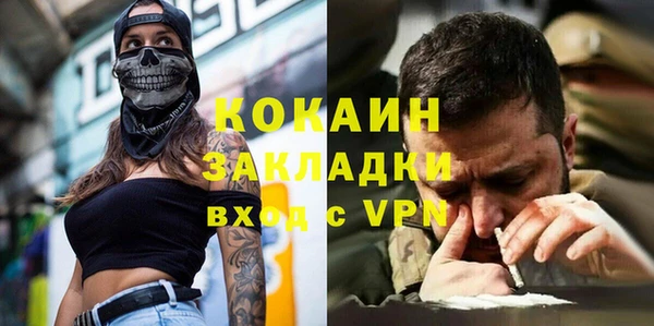 меф VHQ Инта