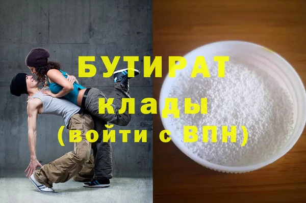 винт Заволжье