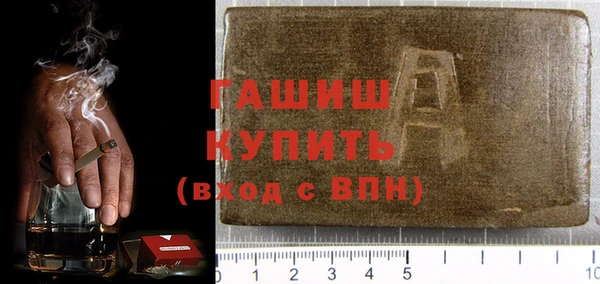 спайс Инсар