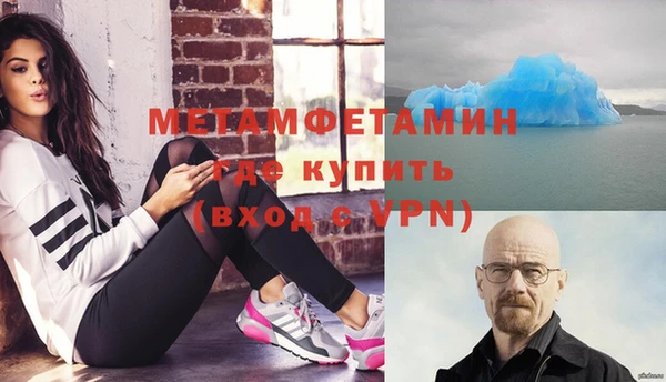 спайс Инсар