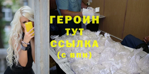 меф VHQ Инта