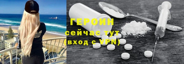 спайс Инсар
