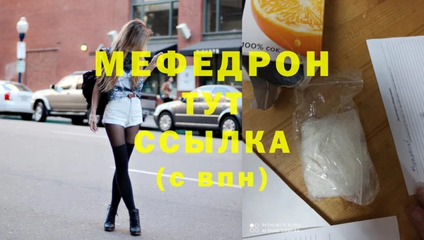 бутик Иннополис