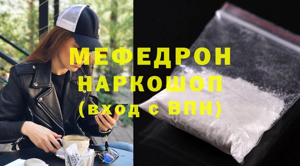 спайс Инсар