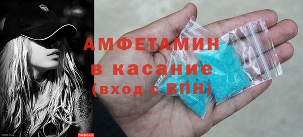 спайс Инсар