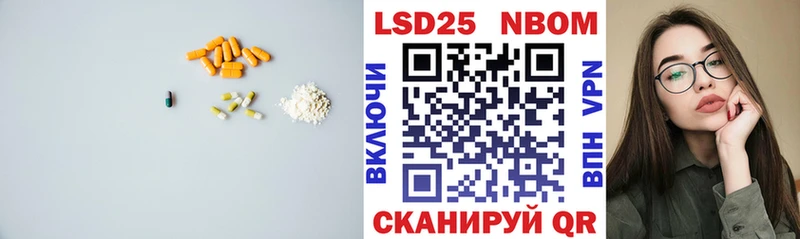 hydra как зайти  Нестеров  мориарти телеграм  где купить наркотик  Лсд 25 экстази кислота 