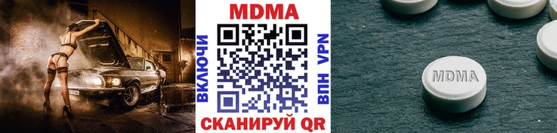 MDMA кристаллы  сколько стоит  Нестеров 