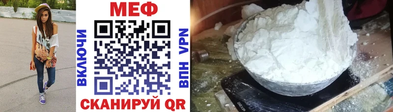 магазин наркотиков Нестеров МЕФ mephedrone