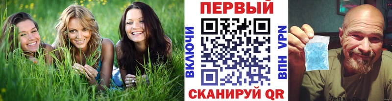 Первитин пудра  где купить наркотик  Нестеров 
