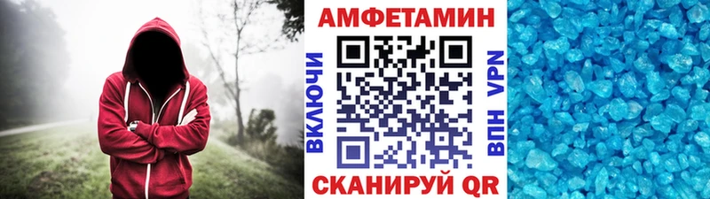 МЕТАМФЕТАМИН Декстрометамфетамин 99.9% Нестеров