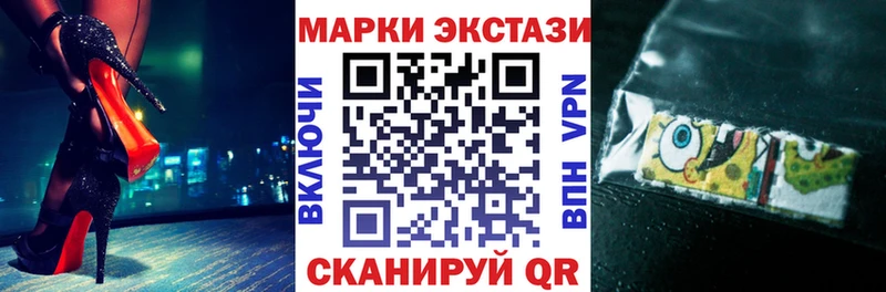цена наркотик  Нестеров  Марки NBOMe 1,8мг 