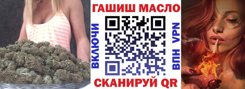 ТГК гашишное масло  Нестеров 