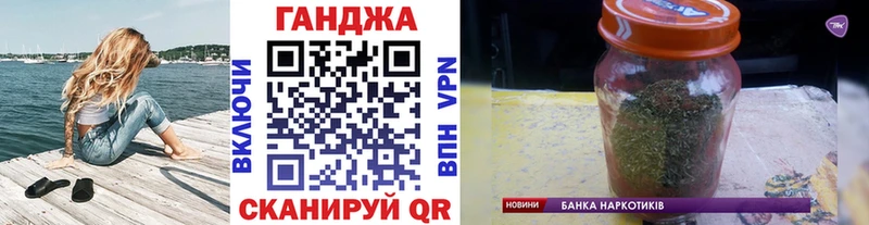 купить наркотик  Нестеров  Конопля SATIVA & INDICA 